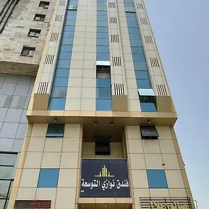 Nawazi Al Tawsea Hotel La Mecque